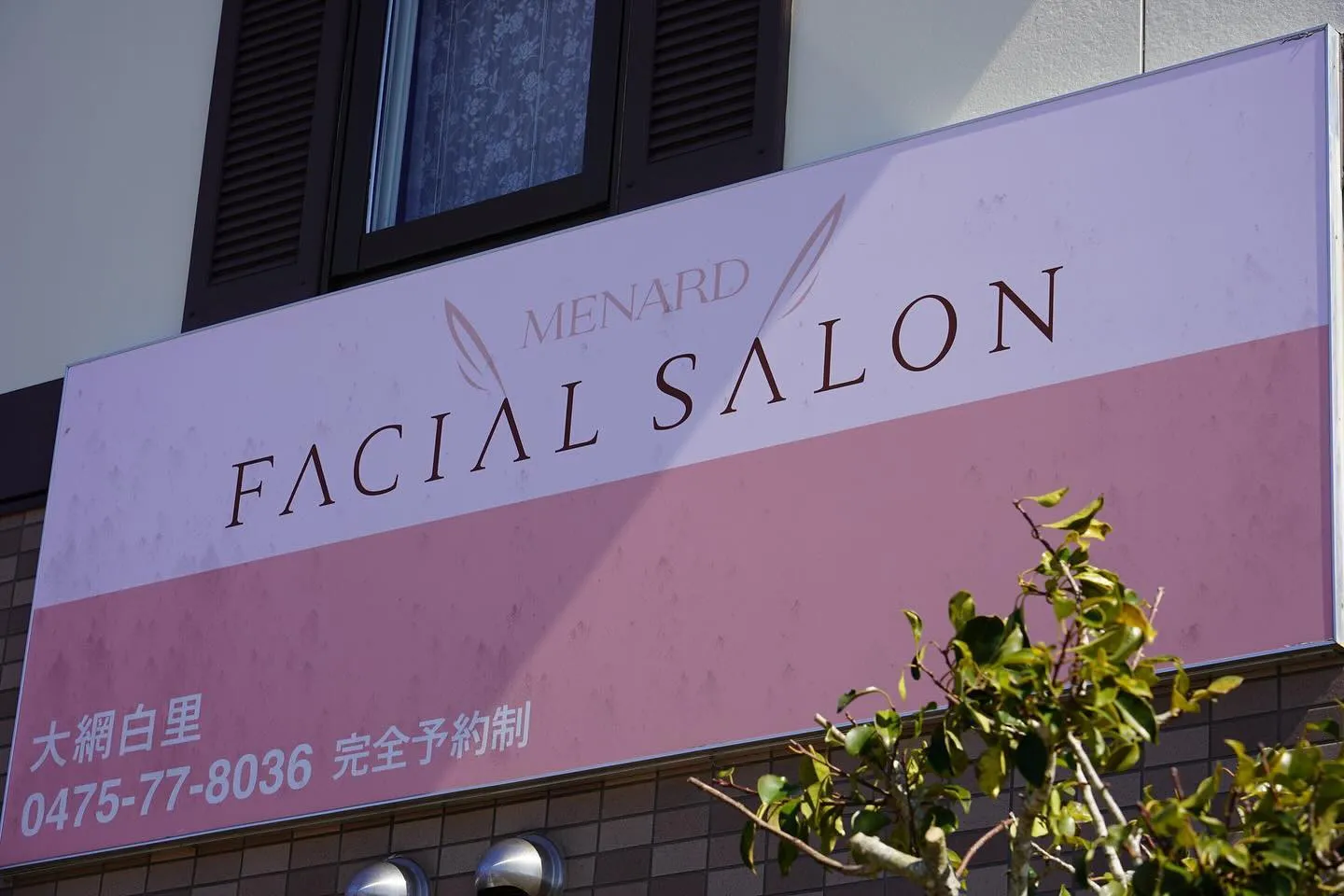 インスタグラム始めました💆♀️